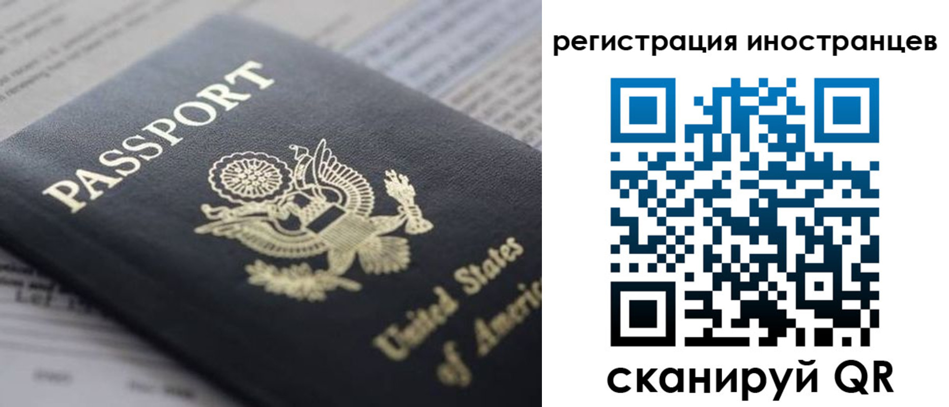 регистрация в Белебее
