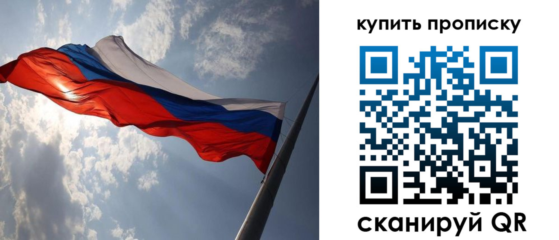 временная регистрация поиск в Белебее