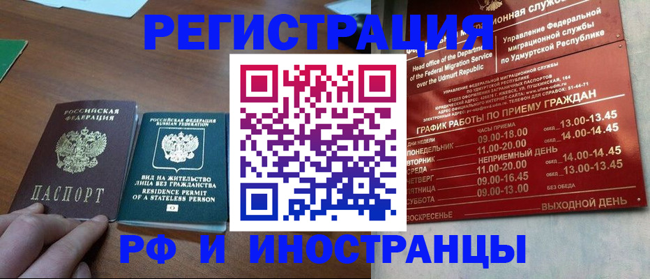 регистрация для школы в Белебее